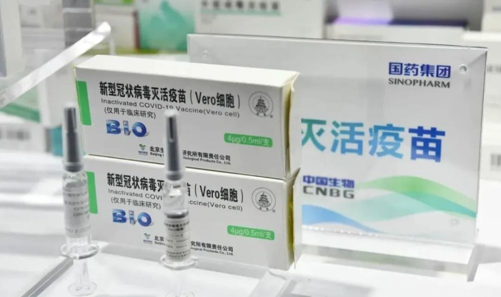 国药疫苗是中国第一支进入 eul 的新冠疫苗,也是六支疫苗中目前唯一