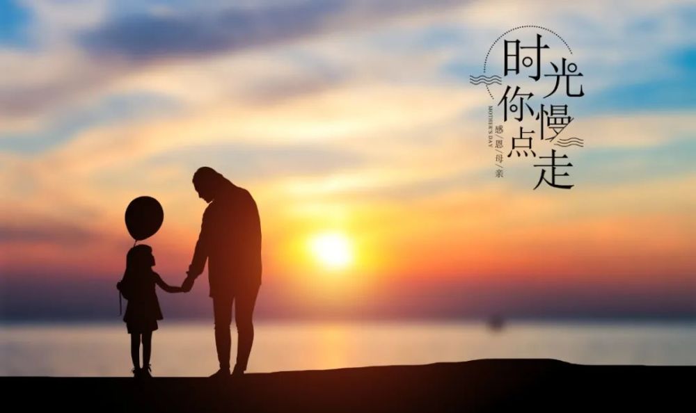 妈妈,谢谢你爱我