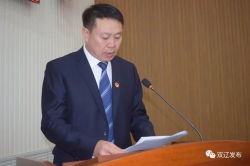 关吉宁任双辽市副市长