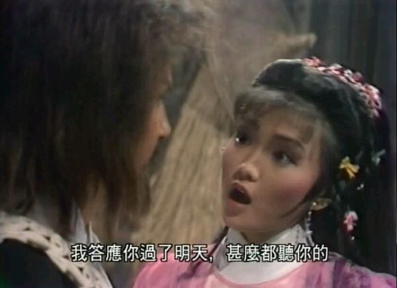 谈谈1984版《笑傲江湖》的特色镜头和曲刘二人的友情戏,古典美学的
