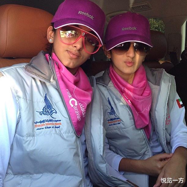 迪拜公主萨拉玛和莎玛 曾经惊艳网络 长大后颜值受褒贬不一