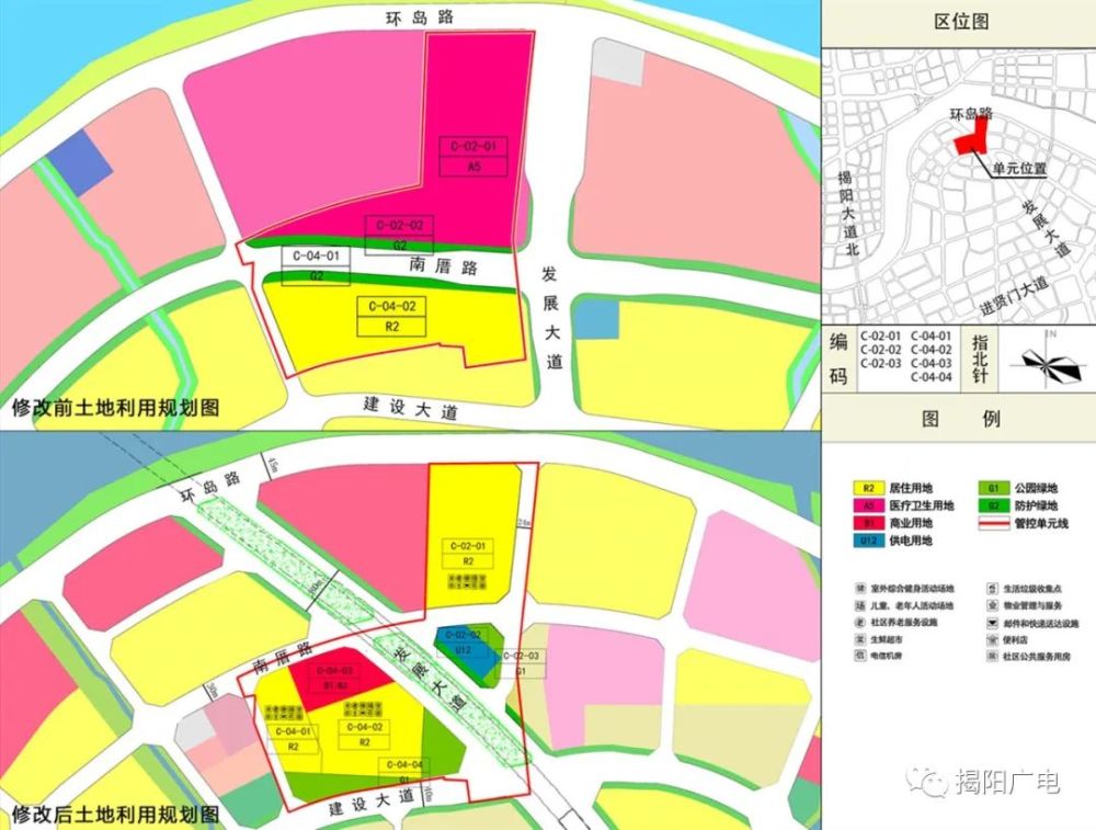 榕江新城拟规划建设过江隧道