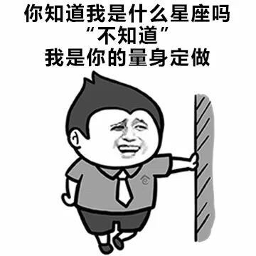 永远不要挑战我的底线