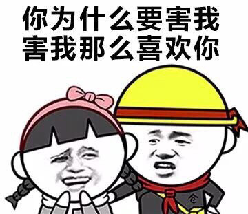 永远不要挑战我的底线