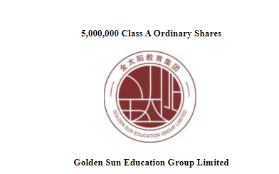 金太阳教育在美国递交招股书拟纳斯达克ipo上市