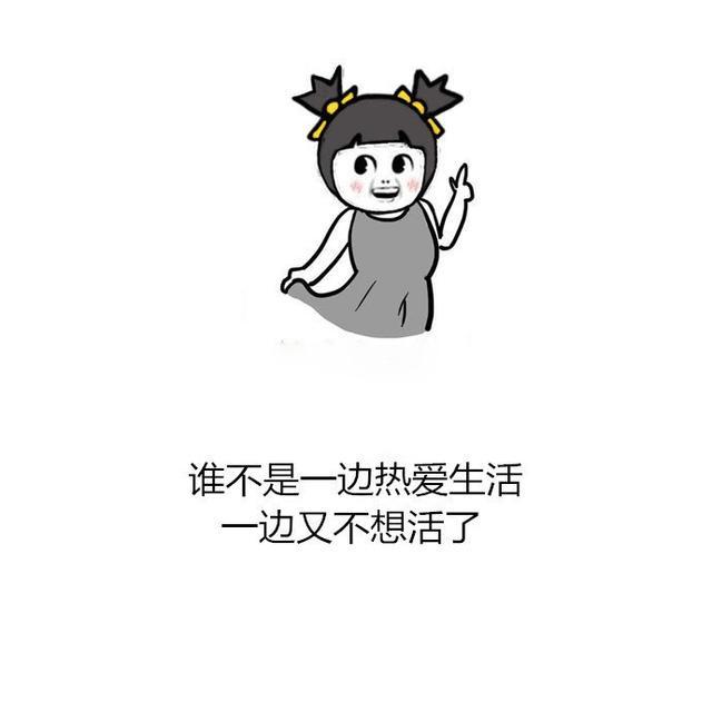 微信朋友圈搞笑经典语录,点赞过万!