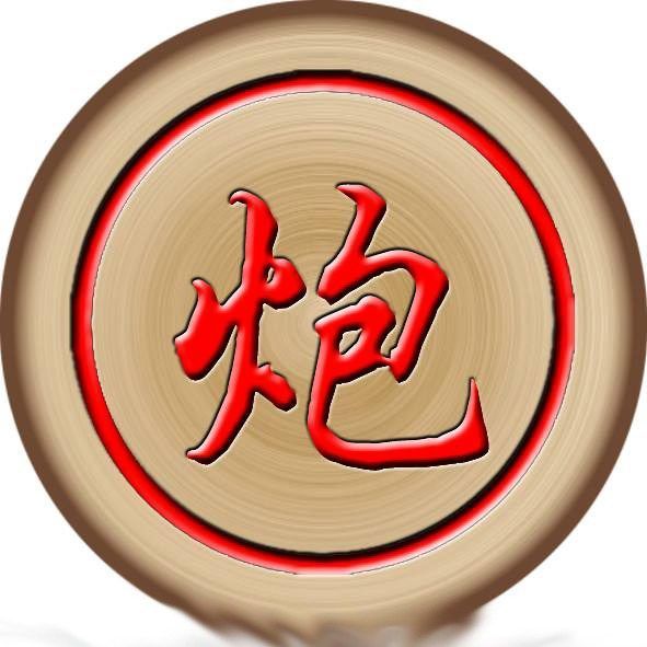 中国象棋起源时期,并没有火药,"炮"又是从何而来呢?