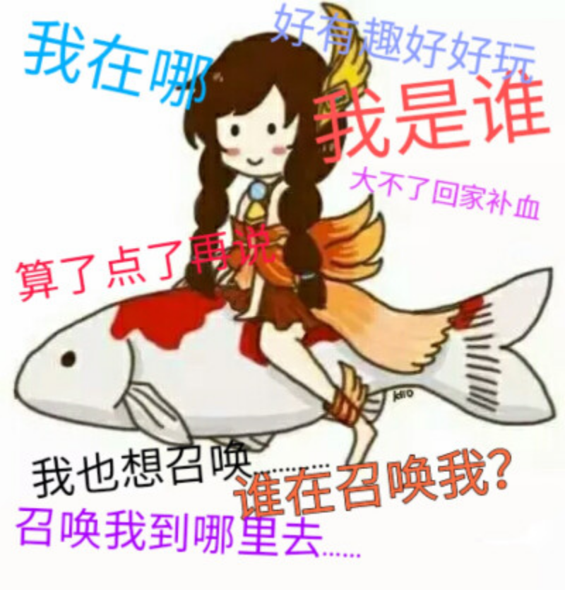哈哈哈太有趣了沙雕表情包分享王者荣耀大乔第八期