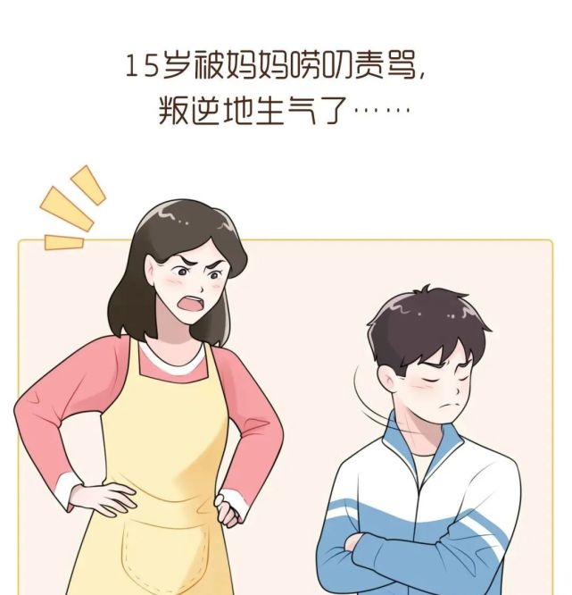 来吧,使劲儿唠叨我!