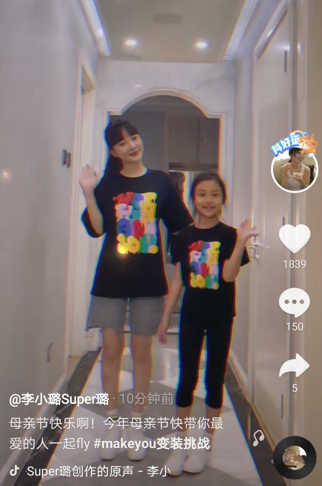 李小璐母亲节秀母爱,甜馨身高直逼妈妈肩膀,母女变装风格百变