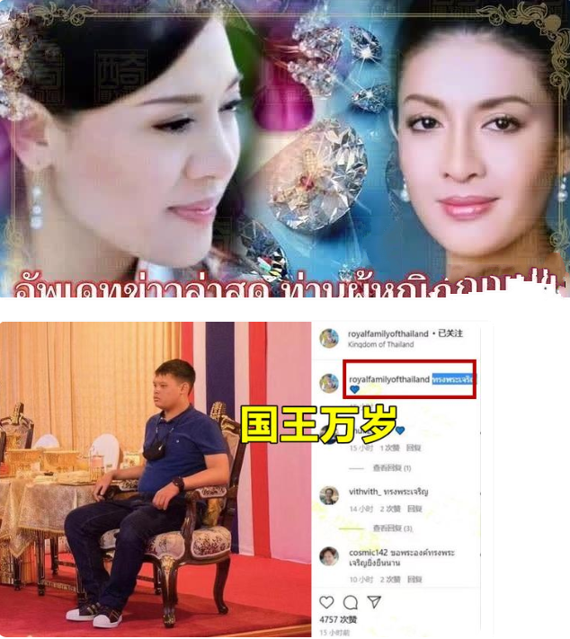 西拉米即将回王室,单人海报五官精致如明星,诗妮娜晒照捍卫爱情