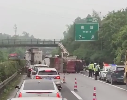 大竹境内高速路上发生一起交通事故