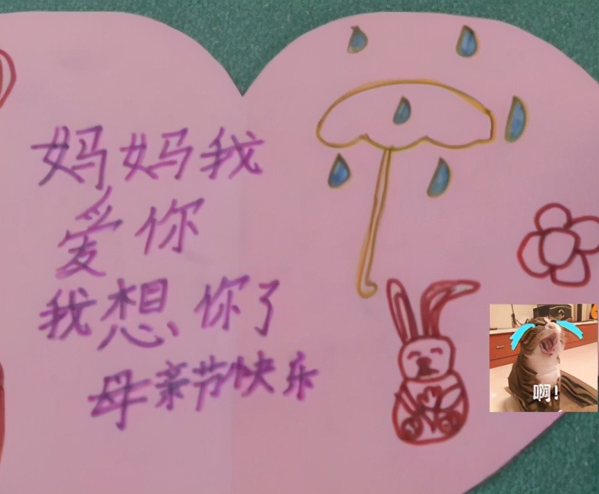 女孩母亲节做贺卡突然大哭,背后原因让人动容,老师:爸妈多陪陪孩子吧