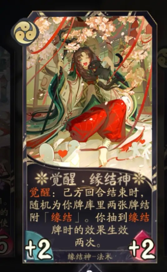 阴阳师百闻牌:盘点十张现版本最强ssr卡(下)