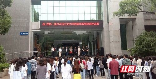 怀化学院美术与设计艺术学院青年教师绘画作品展开展_腾讯新闻