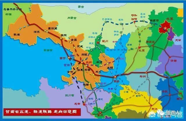 甘肃〃十四五〃铁路规划:高铁,铁路……临洮,天水,平凉,庆阳