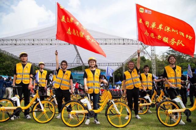 美团骑行积极参与深圳"防灾减灾日" 活动 助力推进道路交通安全