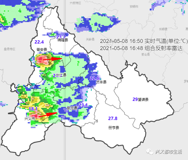 台5月8日16时5分发布雷电黄色预警信号:预计未来6小时我州兴义,兴仁