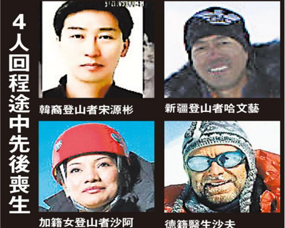 珠峰最著名的3具尸体:绿靴子,睡美人,休息者,为何没人
