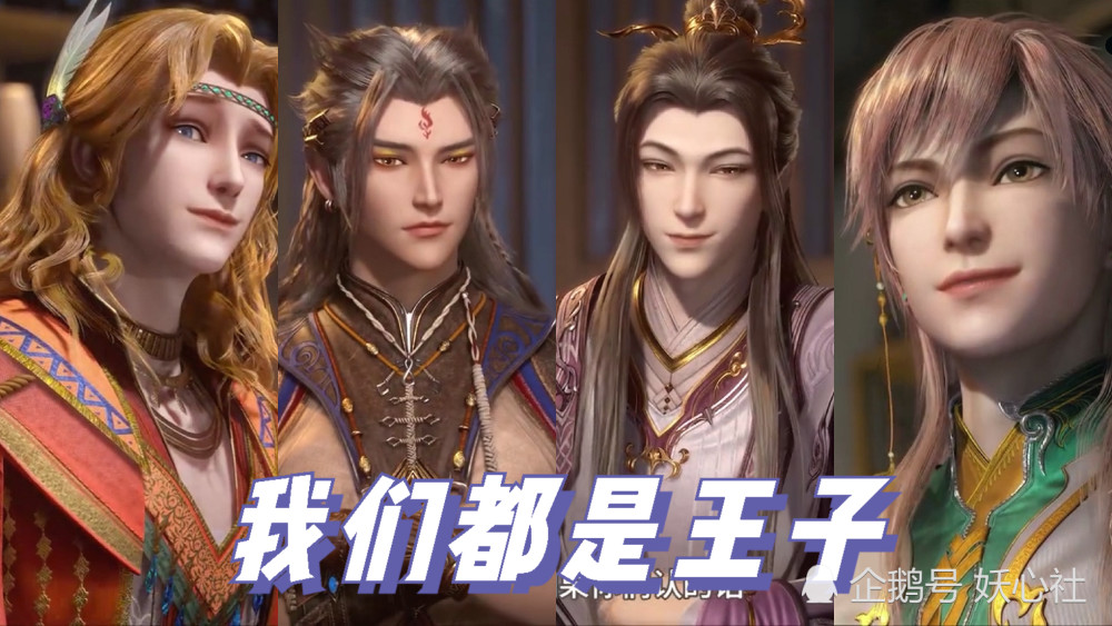 天宝伏妖录:长史第一次见家长被嫌弃,努力博好感却被种下符咒