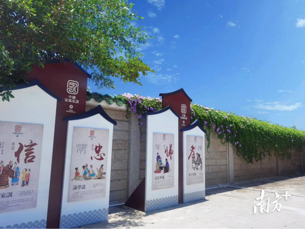 渔民祠堂家风家训展廊.