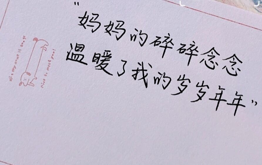 适用于母亲节的作文语句.