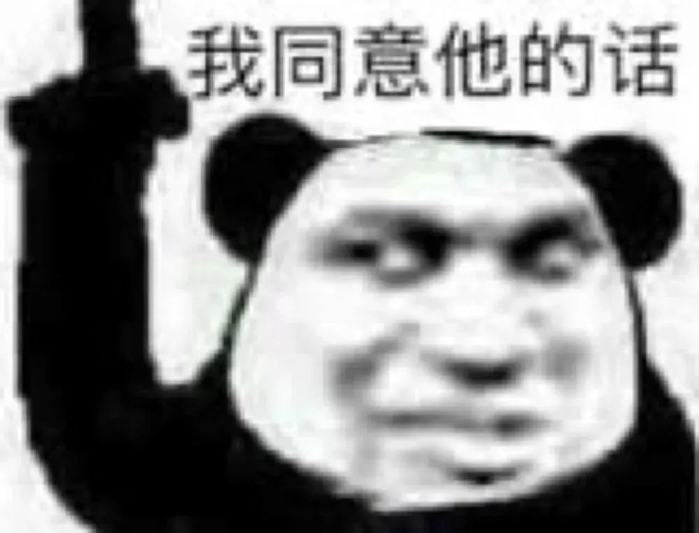 表情包丨抖音表情包戴眼镜含义图解