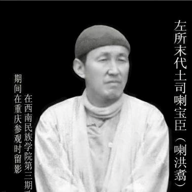 肖淑明父母返回后,次日便带上肖淑明赶到刘文辉官邸,此时喇宝臣也在