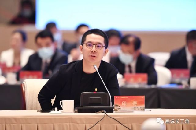 "天下徽商"圆桌会议上的大咖风采_腾讯网