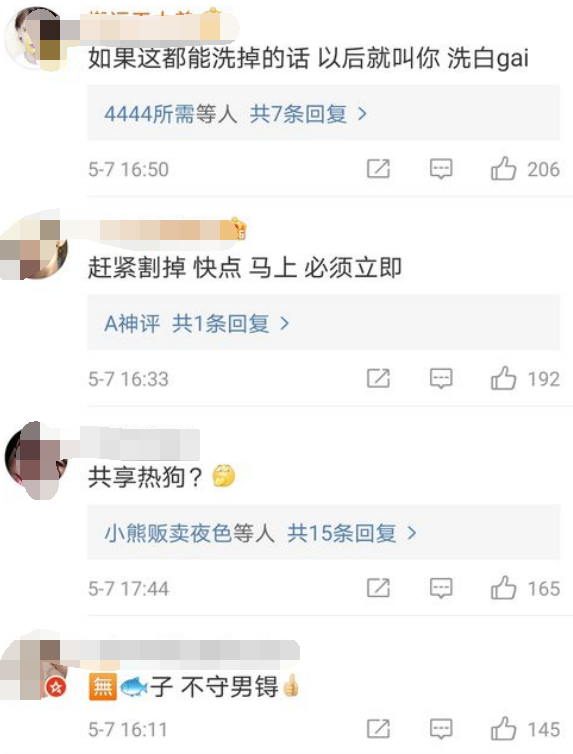 gai好男人形象崩塌,深挖他那些不堪入目的聊天记录,才