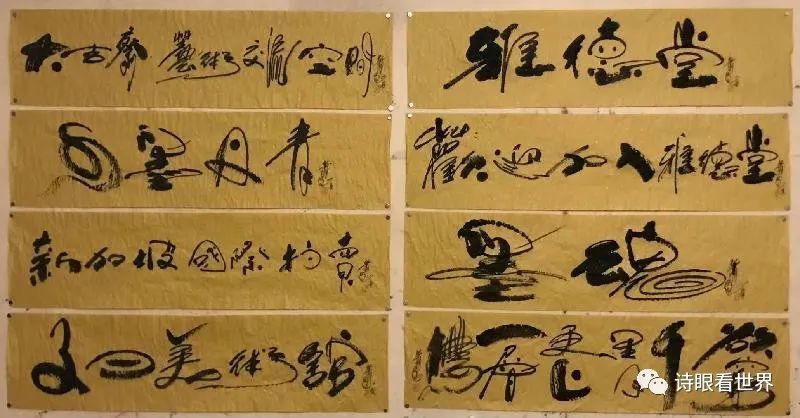 "百变鬼才"沧州萧宽(肖宽)书画作品网络展(一)