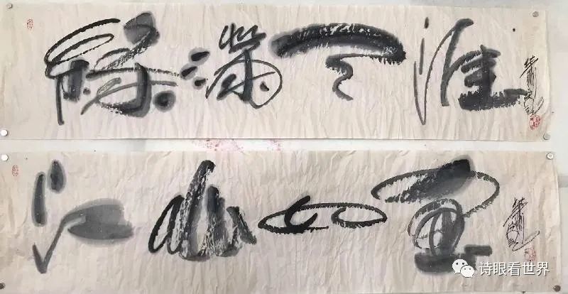 "百变鬼才"沧州萧宽(肖宽)书画作品网络展(一)