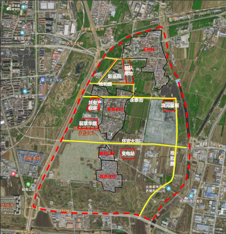 怀柔新城04街区d地块土地一级开发项目搬迁工作正式启动