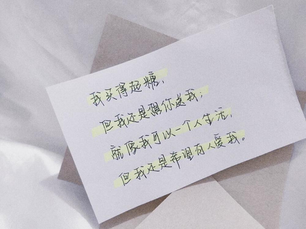 "属于自己的日常发圈文案"