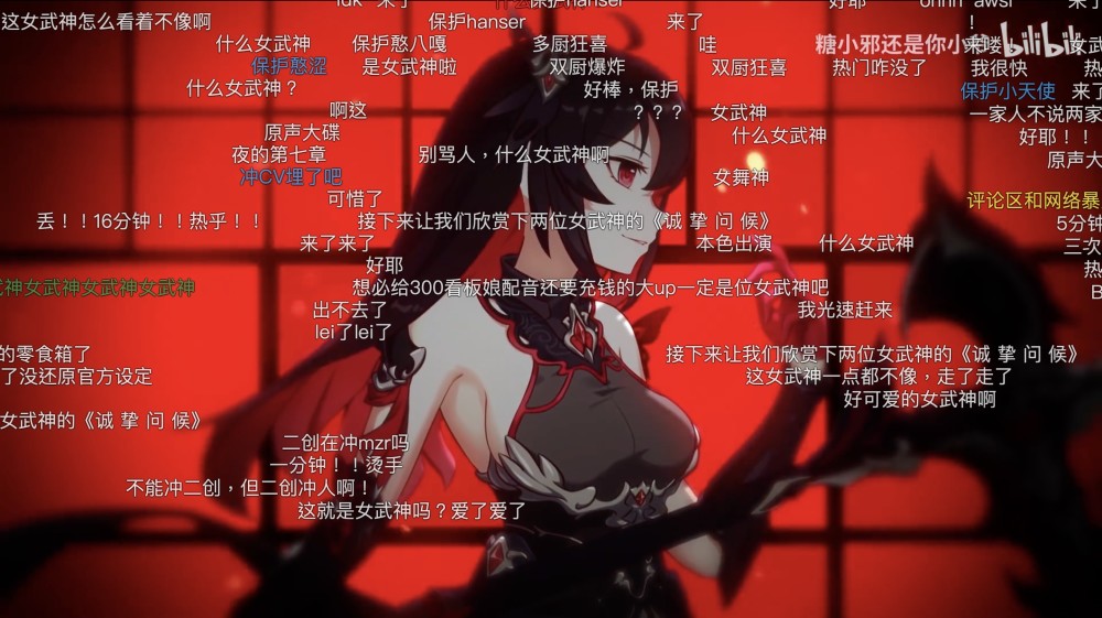《崩坏3》同人二创被冲,板鸭配音hanser躺枪?只能说评论区很精彩