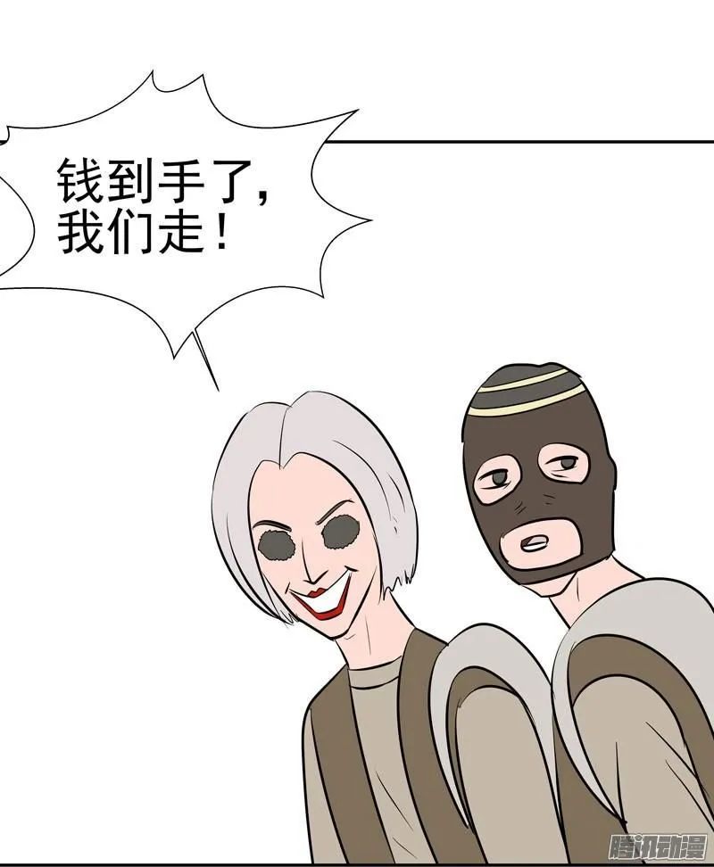 漫画之旁白