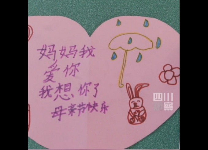 女孩在班会上给母亲做贺卡时突然大哭原因曝光让人心疼网友看哭了