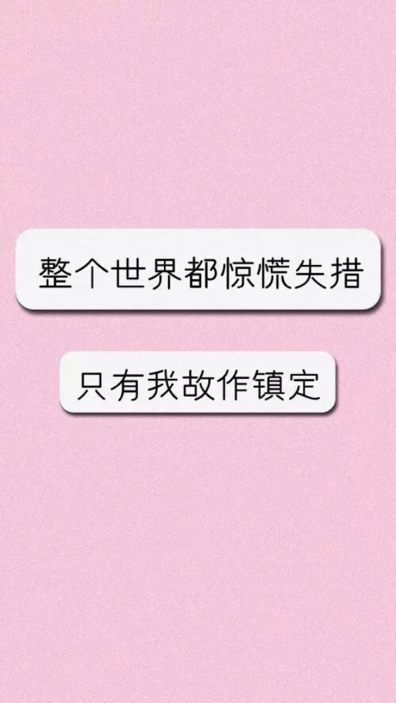 文字壁纸|"我好喜欢你"