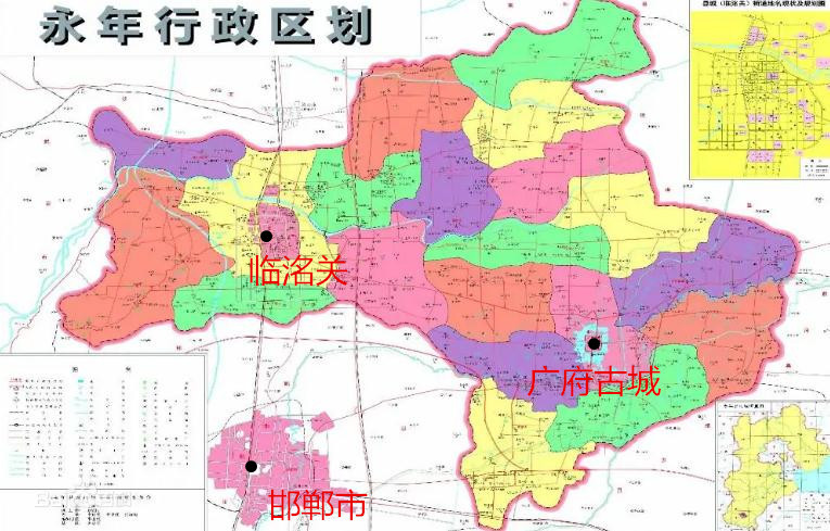 千年古城连降两级数代府郡风光不再浅话永年广府古城