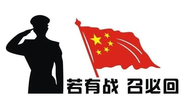 退伍军人口号_为最可爱的人献礼(3)