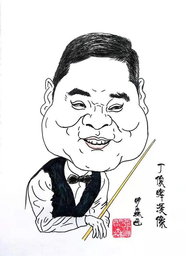 中国斯诺克球手丁俊晖漫画肖像