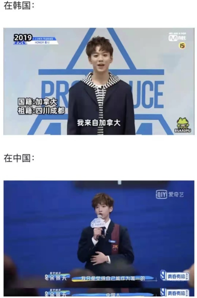 produce101余景天,produce101 4月29日,有网友在豆瓣上爆料称,余景天的父母所开办的景立ktv存在