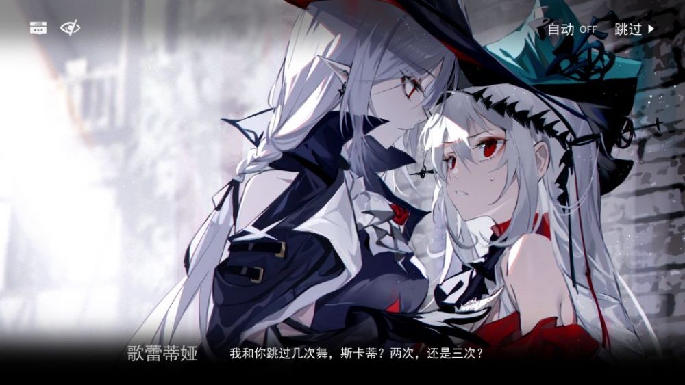 明日方舟:画师补完歌蕾蒂娅和红蒂贴贴图 百合味芬芳的最萌身高差