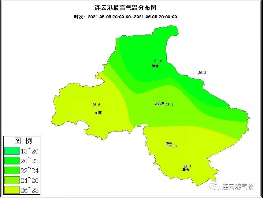 雨来了!连云港天气即将大反转