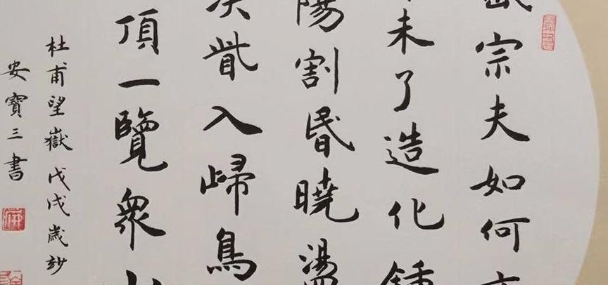 傲骨曲谱_傲骨贤妻(3)