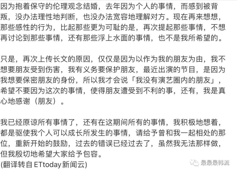 无法原谅简谱_无法原谅光遇简谱(4)