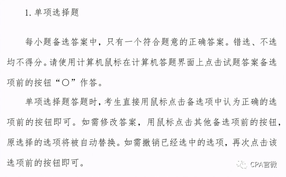 百事通简谱_儿歌简谱(3)