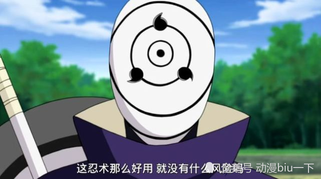 发动忍界大战时带土只有一只万花筒写轮眼他是否有更大的底牌
