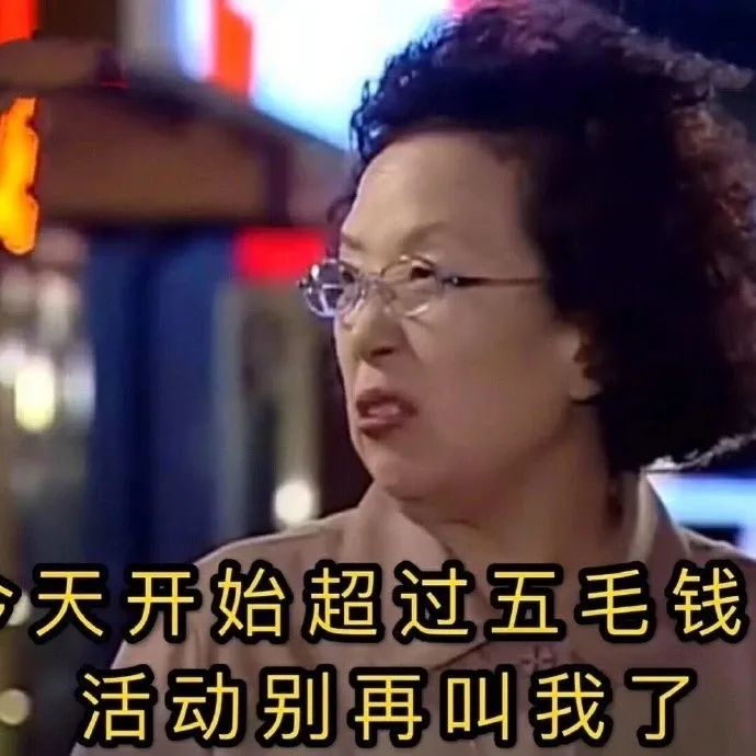 罗女士系列表情包(1)