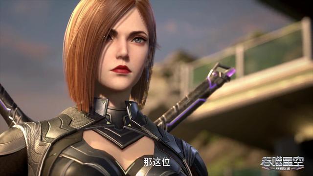 吞噬星空:这个女人好帅,徐欣和维妮娜都不香了,江芳才